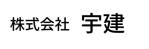 株式会社宇建