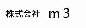 株式会社ｍ３