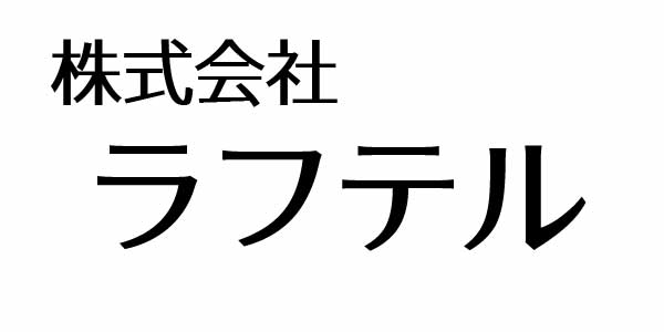 株式会社ラフテル